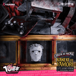 Tokyo Ghoul statue diorama environment detail for Tokyo Ghoul Kaneki vs Yamori Elite Legacy statue by Figurama