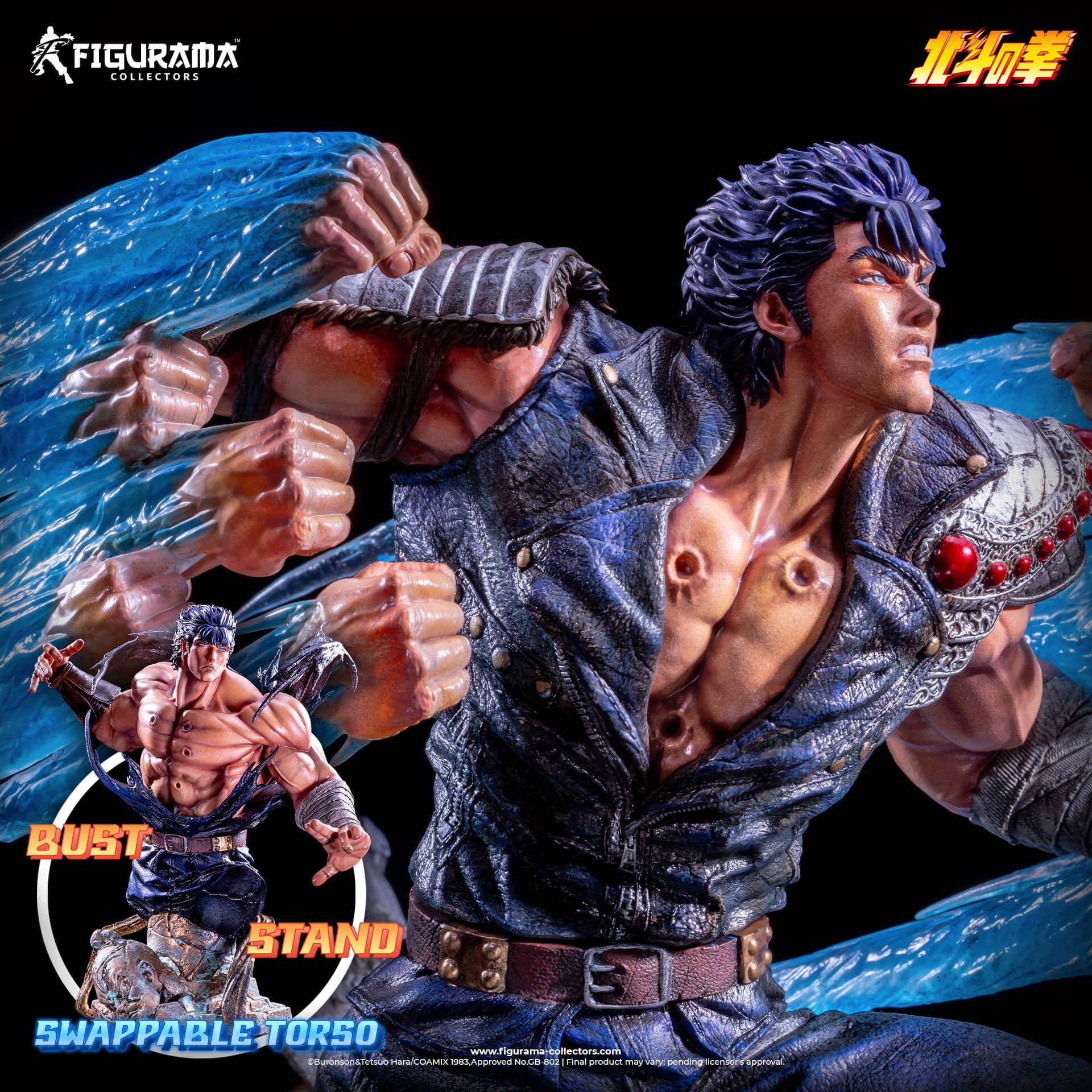 Fist of The North Star: Kenshiro DIGACTION Figura a escala 1:24 Fist of The North Star: Kenshiro DIGACTION Figura a escala 1:24